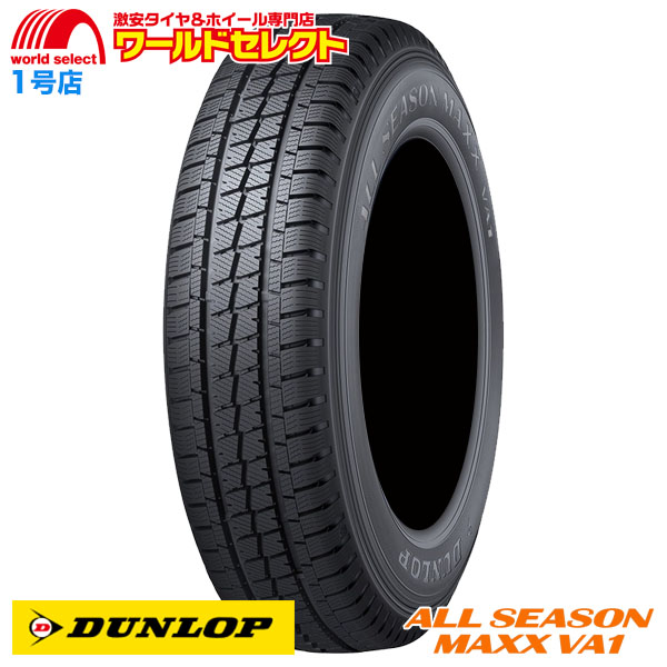 送料無料 2023年製 145 日本製 DUNLOP 新品 商用車用 80R12 オール