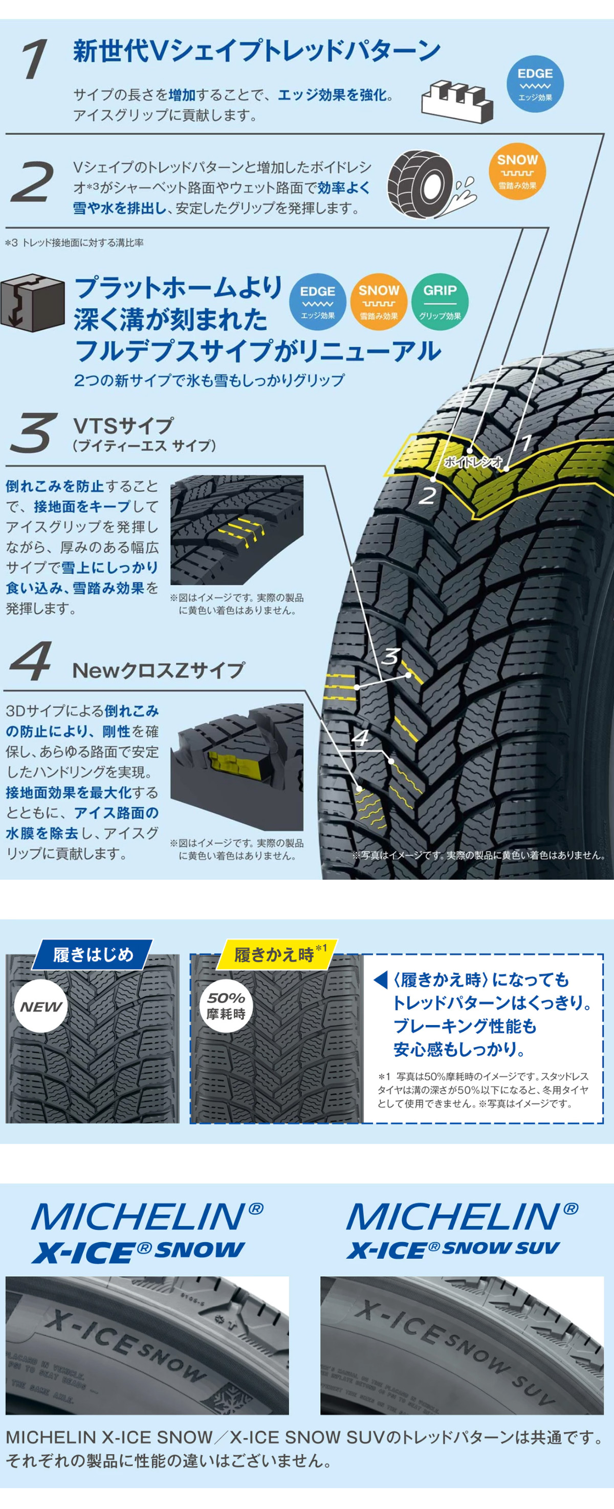 2本セット 新品 処分特価 スタッドレスタイヤ 215/60R16 99H XL 