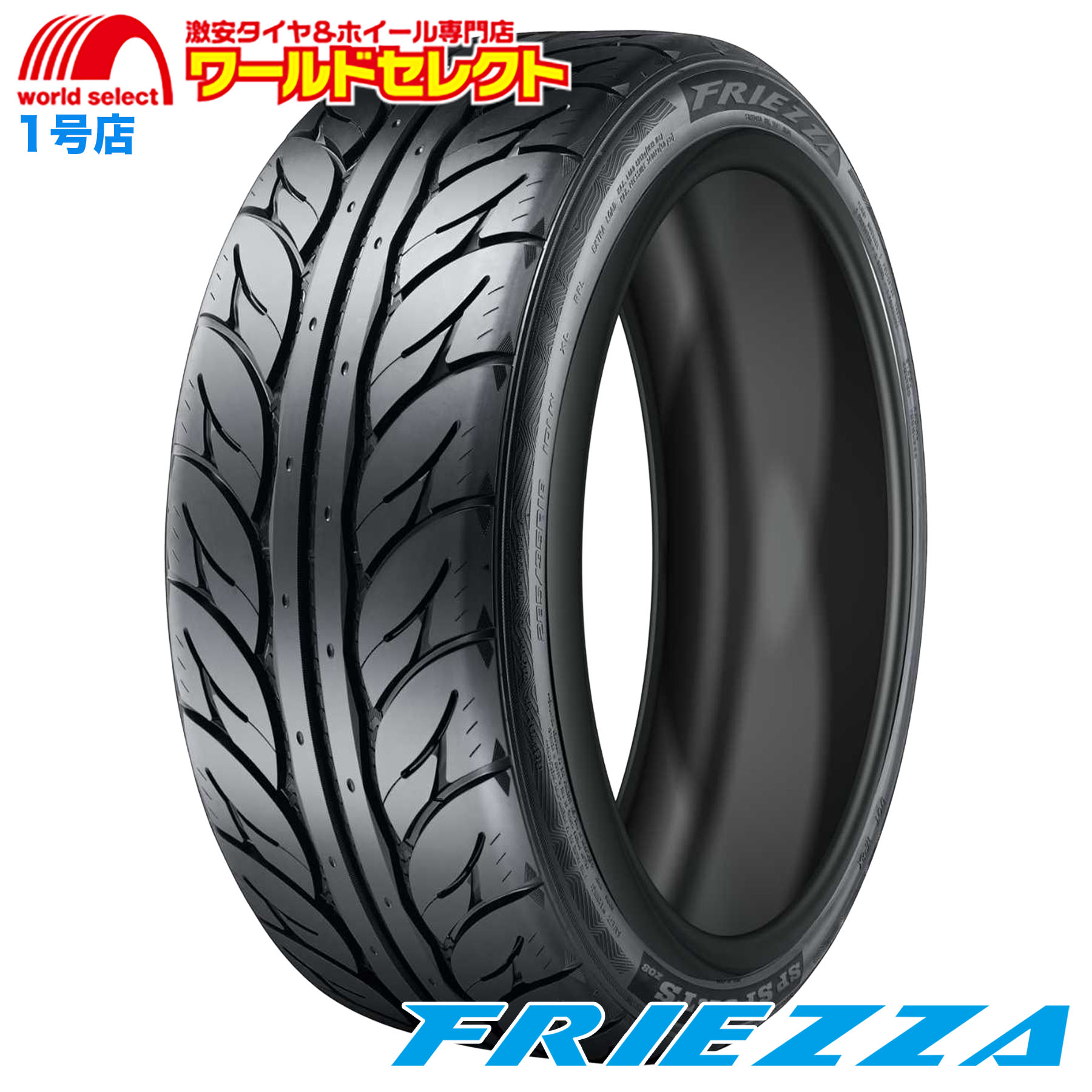 �������� 4�{�Z�b�g 2026�N�� 215/45R17 91W XL FRIEZZA �t���[�U�[ SP SPORTS Z08 �X�|�[�c ���[�V���O �T�}�[�^�C�� �� �V�i 215 45 17 17�C���`