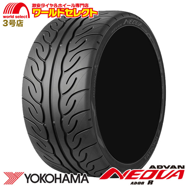 アドバンネオバ　AD08R ADVAN NEOVA AD08R_製品特長 - ヨコハマタイヤ [YOKOHAMA TIRE]