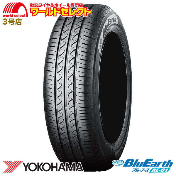 【直販卸値】YOKOHAMA ヨコハマ ブルーアース タイヤ 155/65R13 73S タイヤ・ホイール