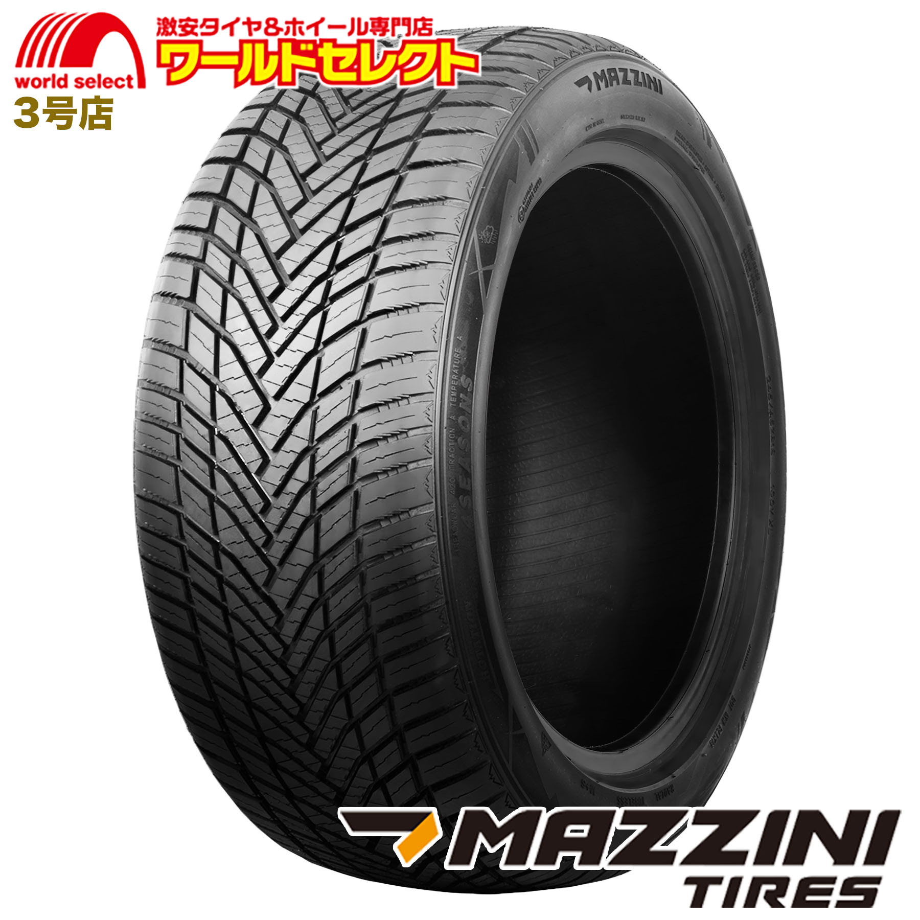 4本セット 2026年製 155/65R14 75T MAZZINI マジニー Cross AllSeason AS8 オールシーズンタイヤ 新品 優れたコスパ 低燃費 M+S 155 65 14 14インチ 送料無料