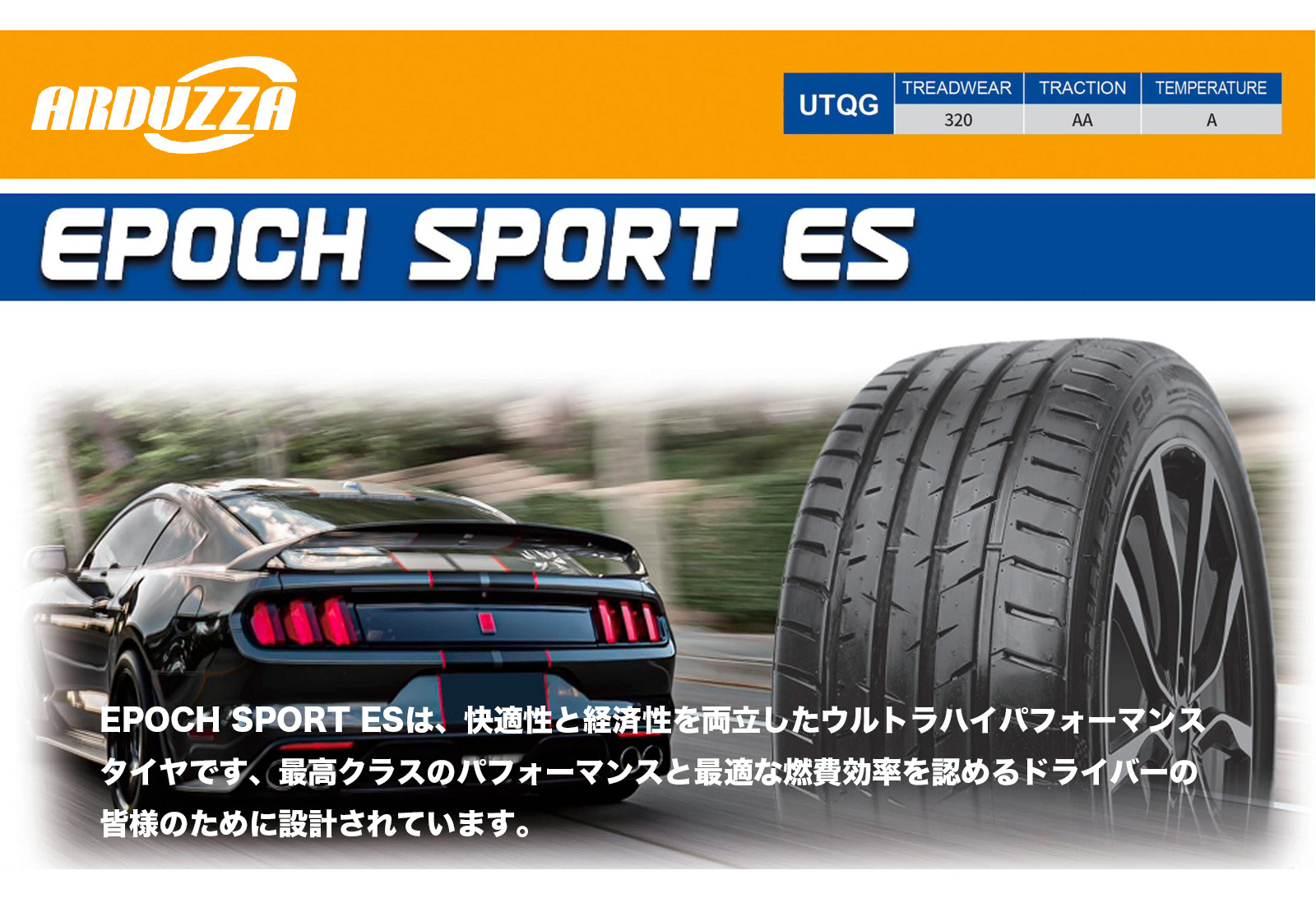 255/45r20 サマー 新品4本セットの商品一覧 通販 - Yahoo!ショッピング