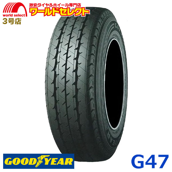 2本セット 175R13 6PR LT グッドイヤー G47 FLEXSTEEL サマータイヤ 新品 GOODYEAR バン・小型トラック用 送料無料 :g47 175136 2:ワールドセレクト3号店