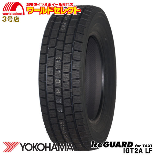 VELVET スタッドレスタイヤ iceGUARD 195/65R15 VELVET スタッドレスタイヤ iceGUARD 195/65R15 Amazon.co.jp