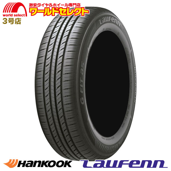 4本セット 195/65R15 ハンコック Laufenn G Fit AS LH41 サマータイヤ 夏 新品 HANKOOK ラウフェン 195/65/15 送料無料 | ハンコック