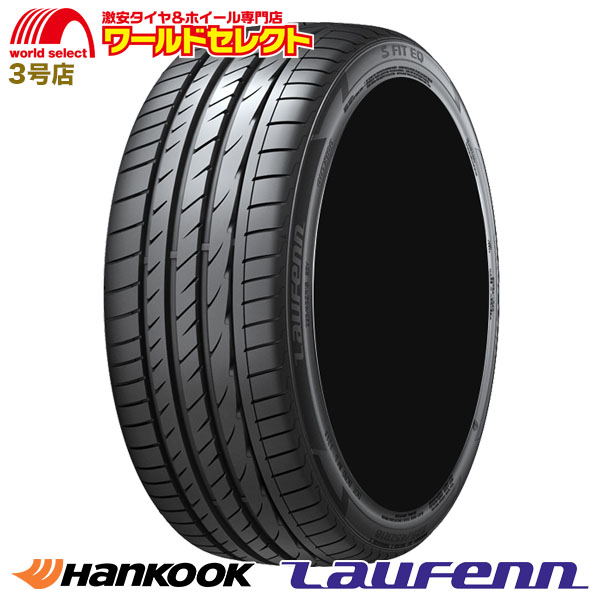 【中古】Laufenn ラウフェン 185/55R15 タイヤ（ハンコック製） ハンコック（HANKOOK） 185/55R15 Laufenn S Fit EQ LK01 サマータイヤ
