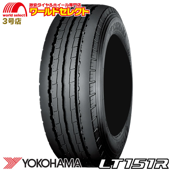 新品 処分特価 205/80R17.5 114/112L LT ヨコハマタイヤ LT151R サマータイヤ 夏 YOKOHAMA 小型トラック用  日本製 国産 17.5インチ 送料無料 : lt151rsb-205801754-1 : ワールドセレクト3号店 - 通販 - Yahoo!ショッピング