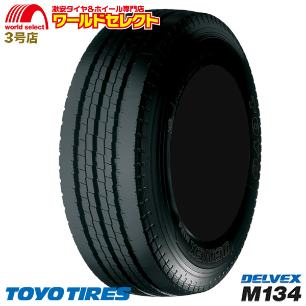 205/70R16 111/109N LT トーヨー DELVEX M134 デルベックス TOYO TIRES 新品 日本製 サマータイヤ 夏 ライトトラック用 送料無料