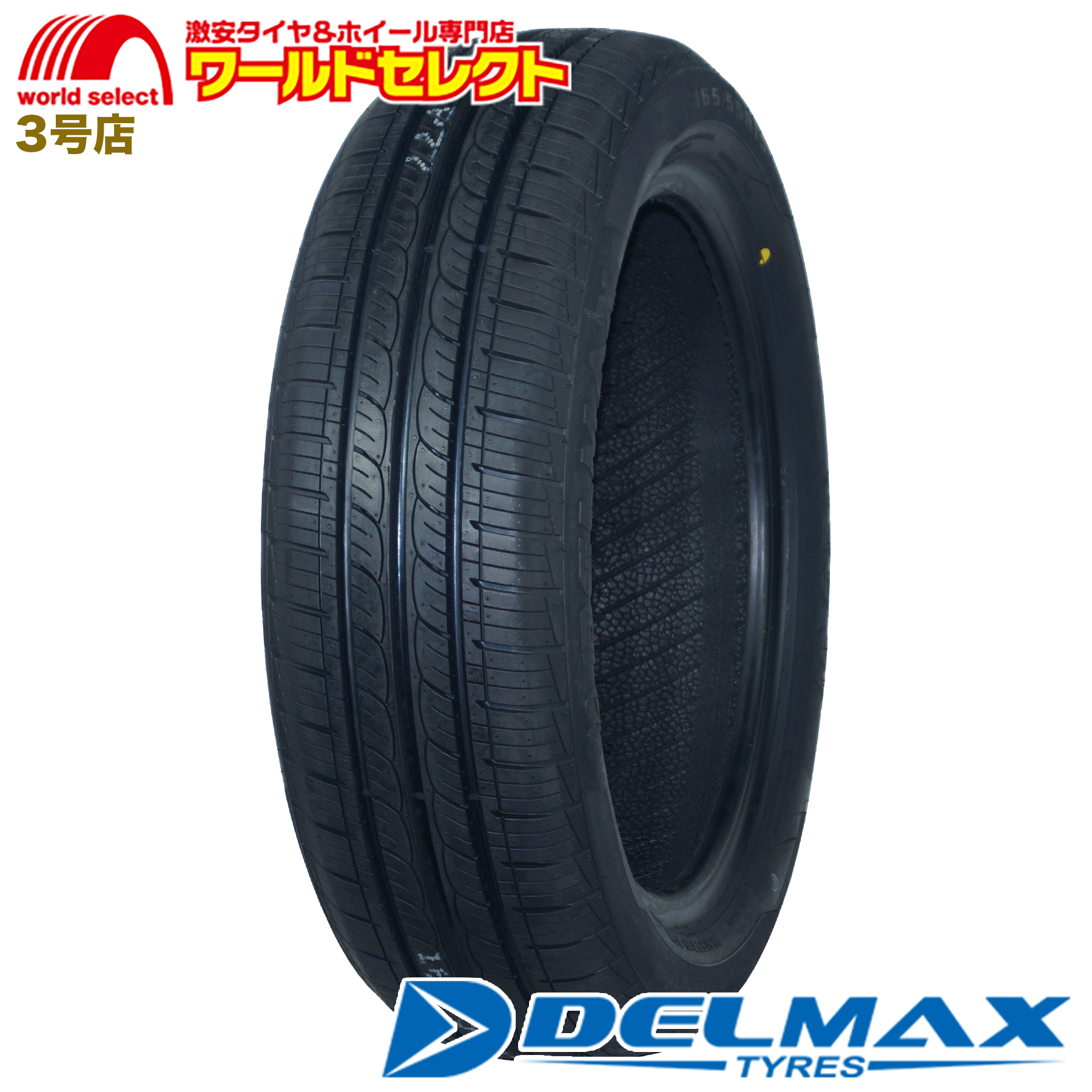 4本セット 2026年製 165/55R14 72H DELMAX デルマックス NEO81 サマータイヤ 夏 新品 165/55/14 165/55-14 14インチ 送料無料