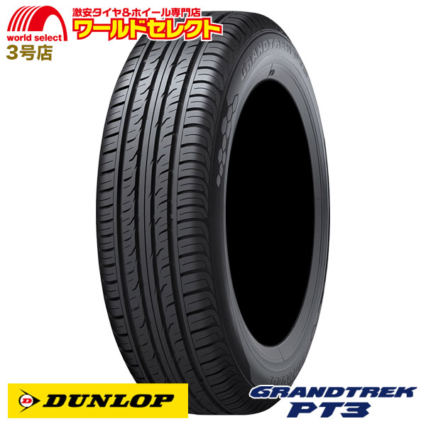 4本セット 205/70R15 96H ダンロップ GRANDTREK PT3 SUV用 サマータイヤ 夏 新品 DUNLOP グラントレック 205/70/15 205/70-15インチ 送料無料