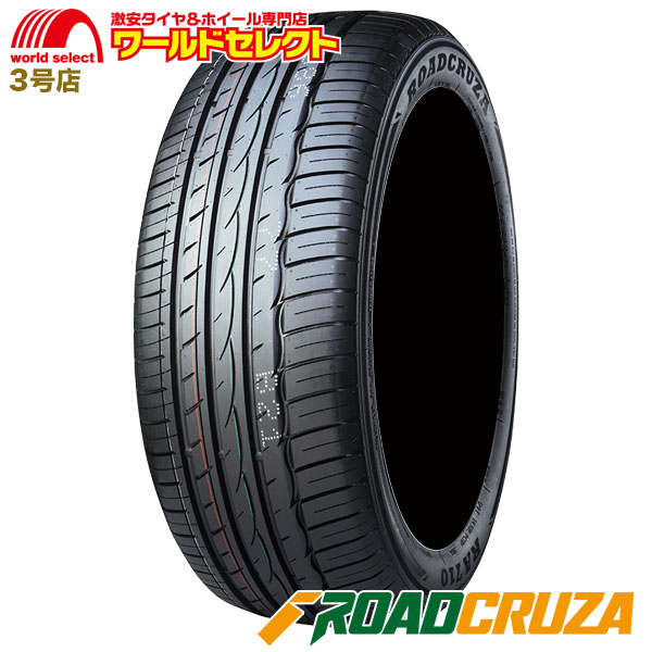 4本セット 205/50R17 93W XL ROADCRUZA ロードクルザ RA710 サマータイヤ 夏 新品 205/50-17 205/50/17インチ 送料無料