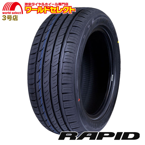 オーテリー 245/35R20 95W RAPID ラピド P609 サマータイヤ 新品
