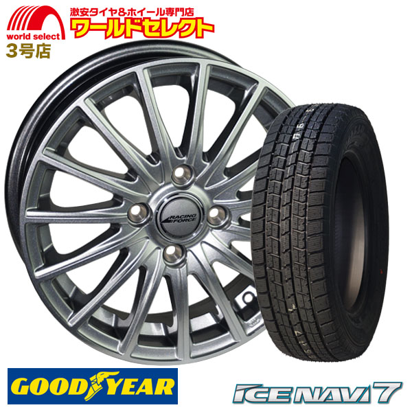 4本セット スタッドレスタイヤ グッドイヤー ICE NAVI 7 155/65R14 アルミホイールセット RF-S15 14×4.5J +45  4穴 PCD100 新品 冬 送料無料 : rfs4545ks-nv71556514 : ワールドセレクト3号店 - 通販 - Yahoo!ショッピング