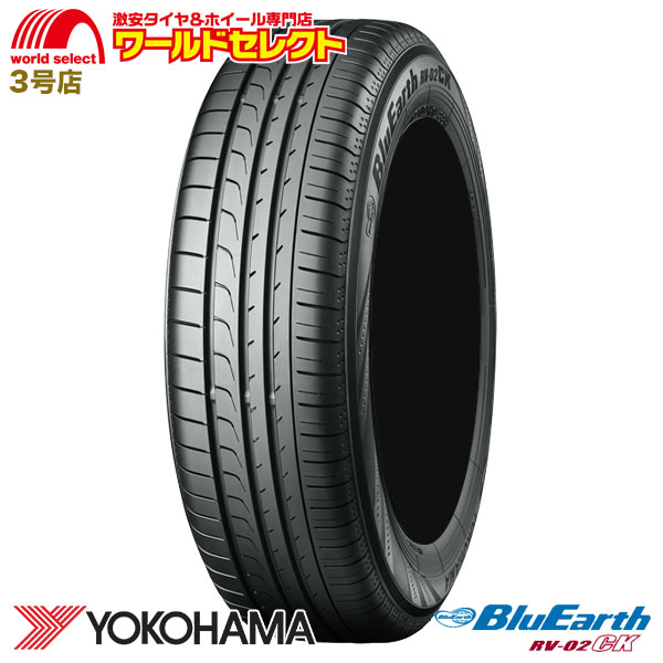 人気SALE正規品●新品 YOKOHAMA ヨコハマ BluEarth-RV RV03CK 145/80R13インチ 4本セット 新品