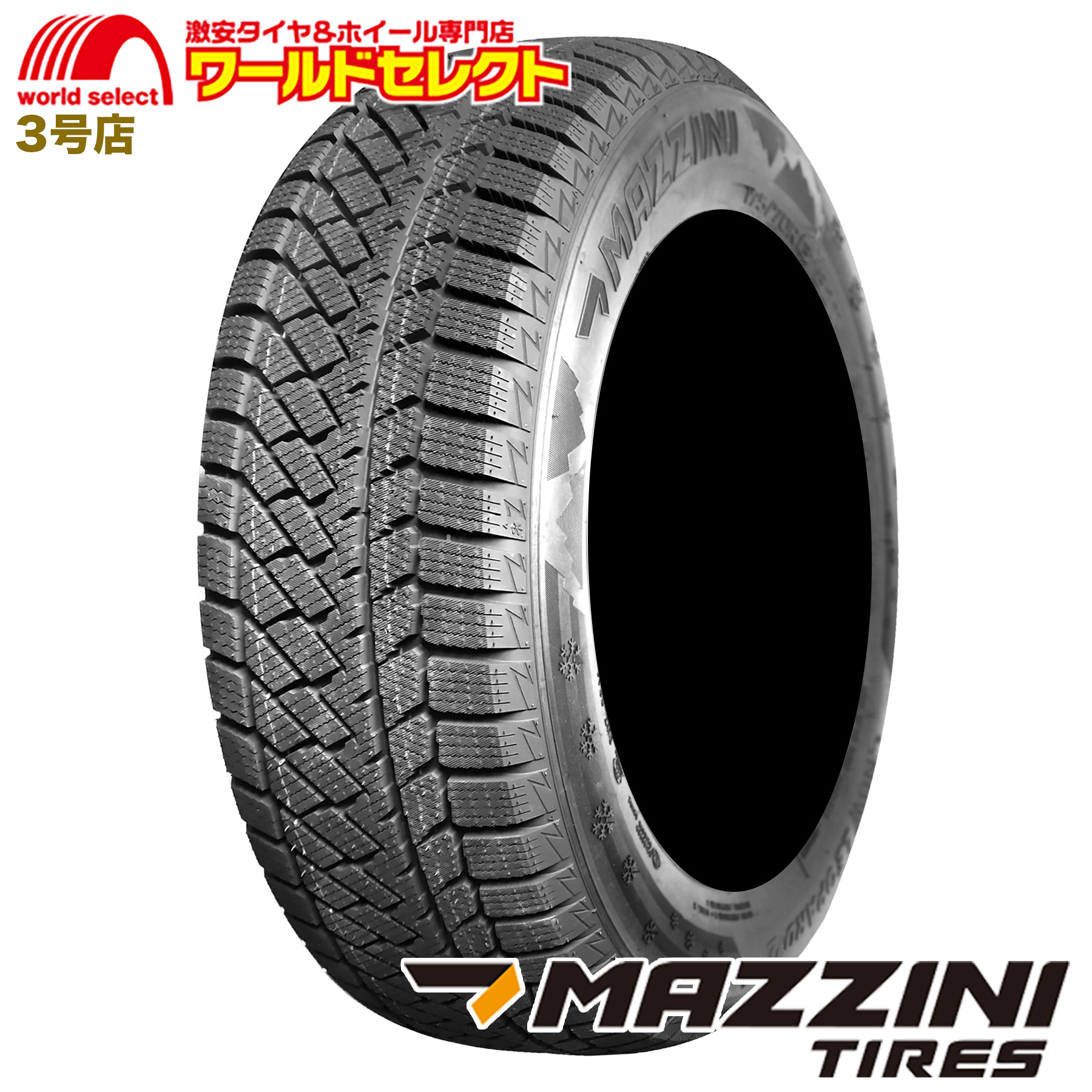 2024年製 195/65R15 95T XL MAZZINI マジニー SNOW LEOPARD 2 スタッドレスタイヤ 冬 スノー 新品  柔らかいゴム採用 195/65/15 15インチ 送料無料 : snowlp2-1956515-1 : ワールドセレクト3号店 - 通販 -  Yahoo!ショッピング