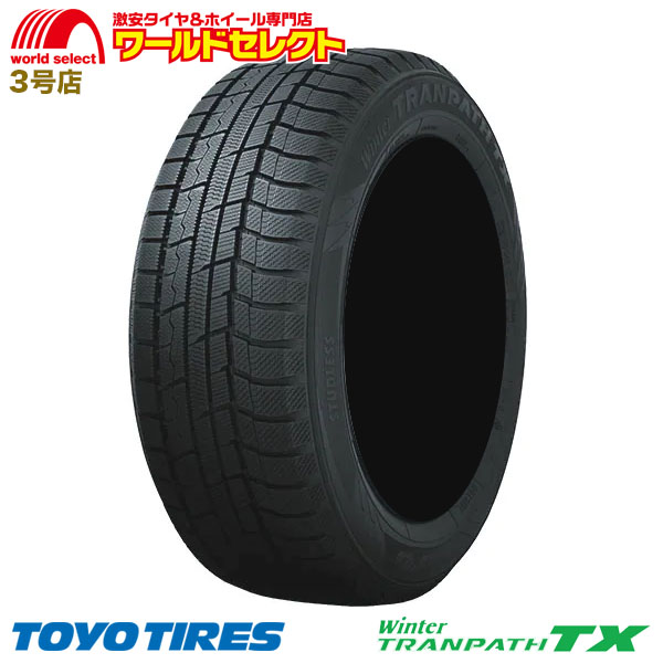 新品 処分特価 スタッドレスタイヤ 215/50R17 91Q トーヨー トランパス TOYO TIRES Winter TRANPATH TX 日本製 国産 冬 スノー 215/50/17 送料無料｜worldselect-t2