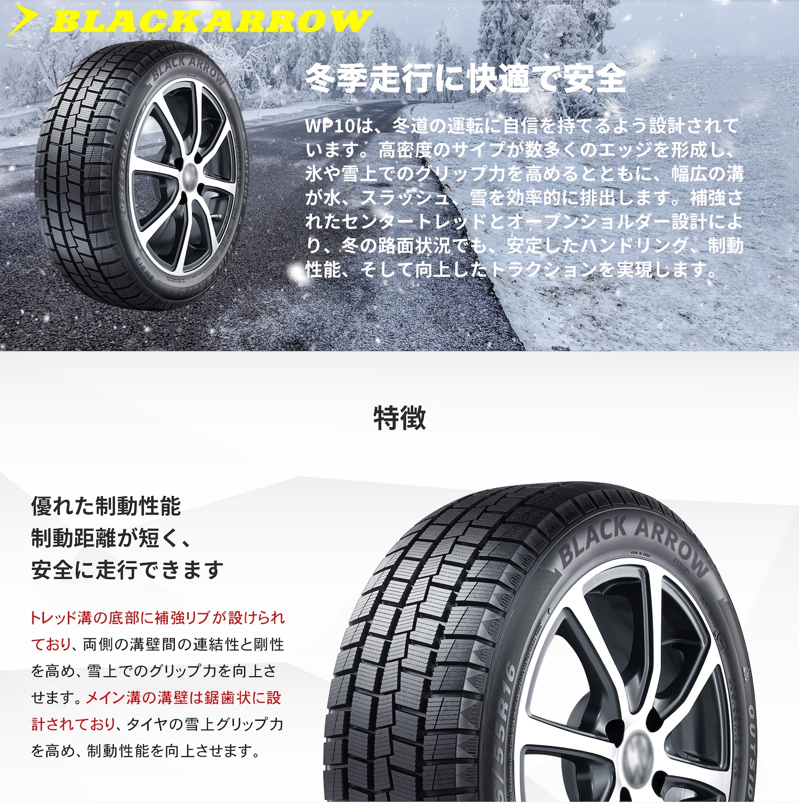 自動車 スタッドレス、冬タイヤ（本数：2本セット）｜タイヤ、ホイール