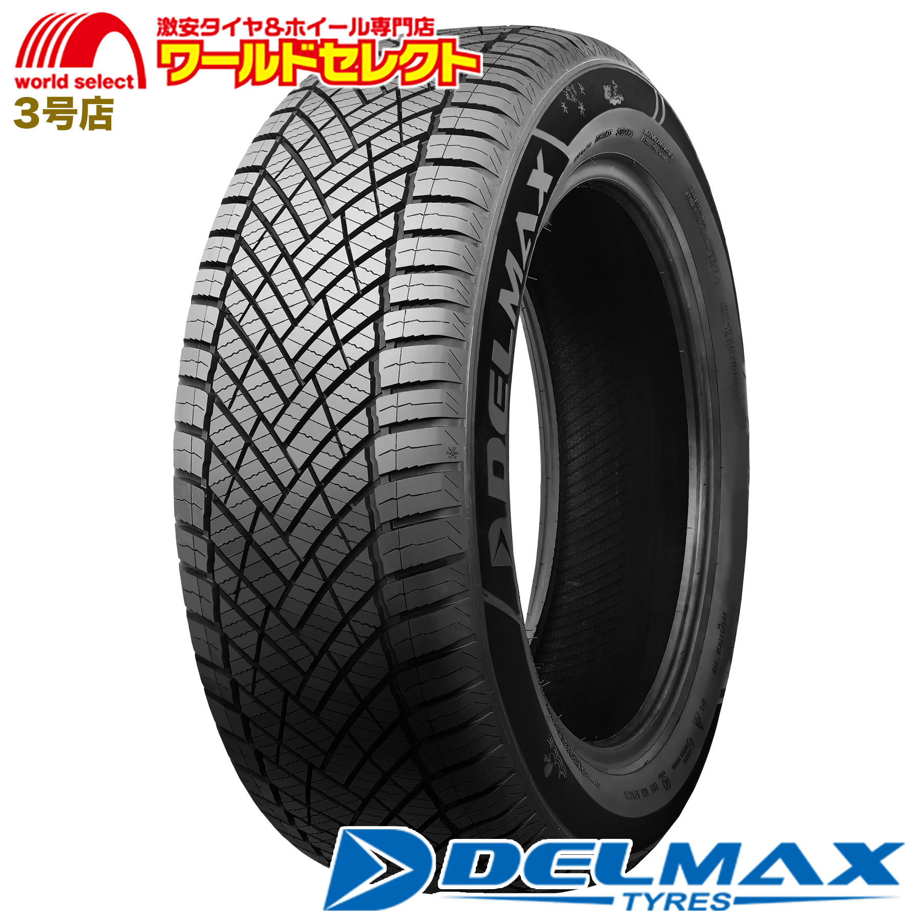 みみえ様 Michelin XZX 145 /70 R12 69S SL BSW | Discount Tire