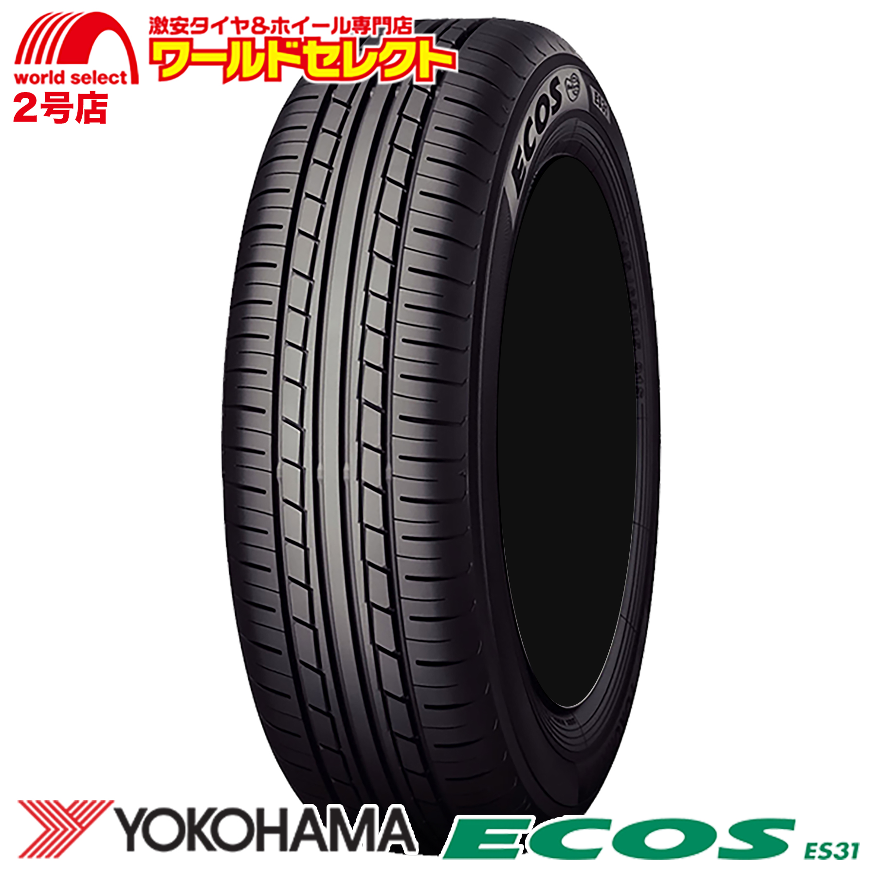 Vector（グッドイヤー） 2本セット オールシーズンタイヤ 155/80R13