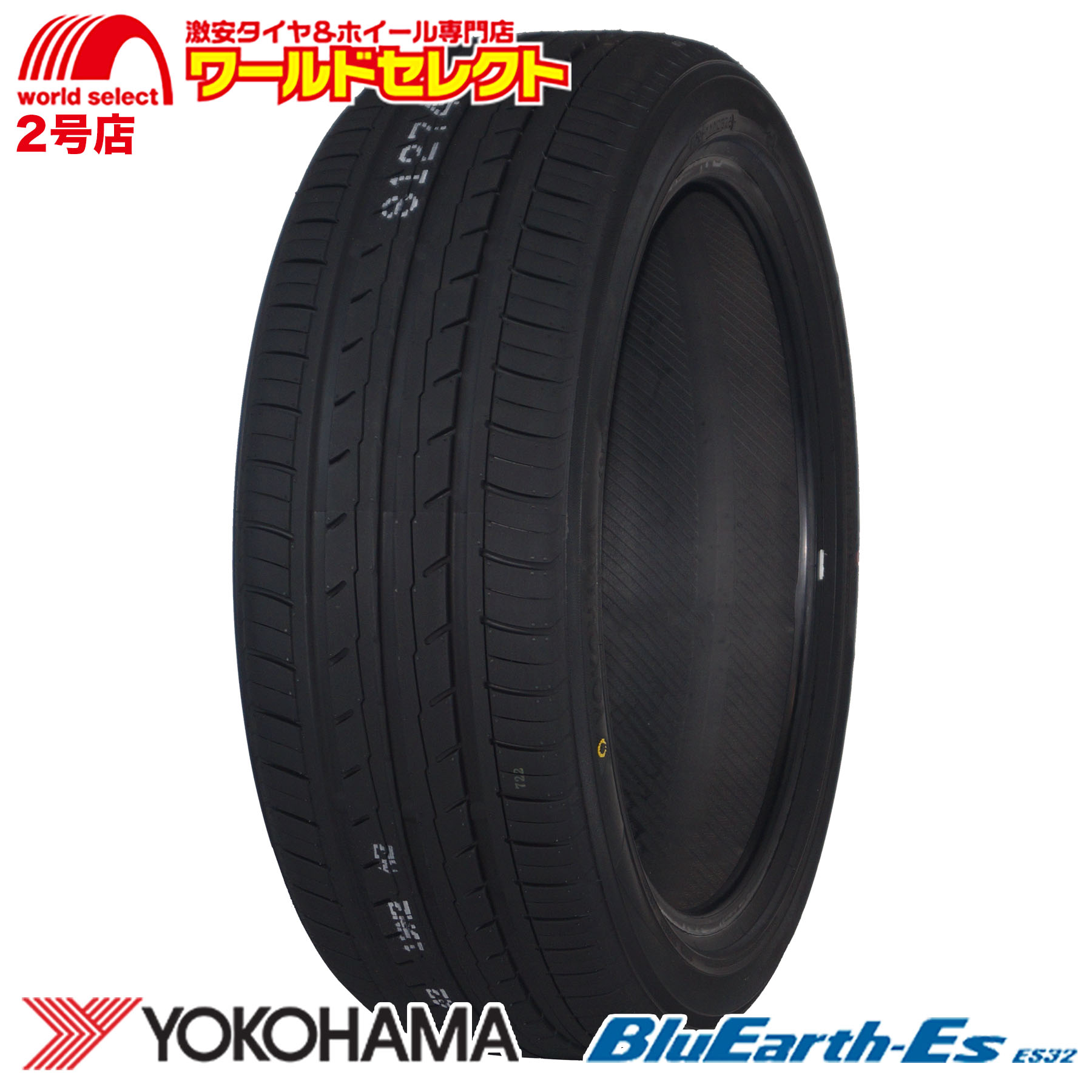 エナセーブ サマータイヤ 155/65R14 75S ダンロップ ENASAVE EC204 夏