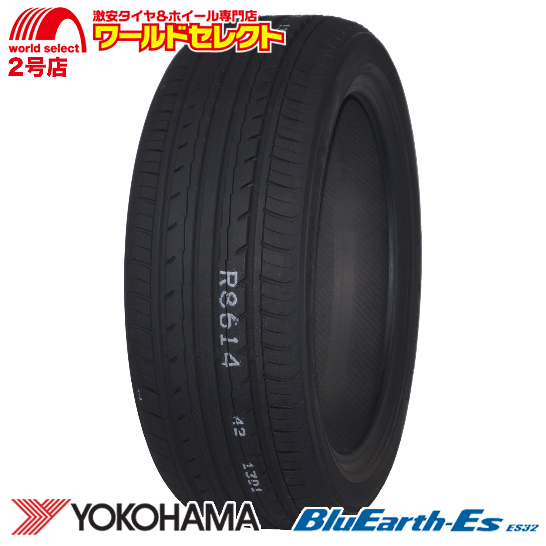 WINTER MAXX 4本セット スタッドレスタイヤ 165/65R15 81Q ダンロップ