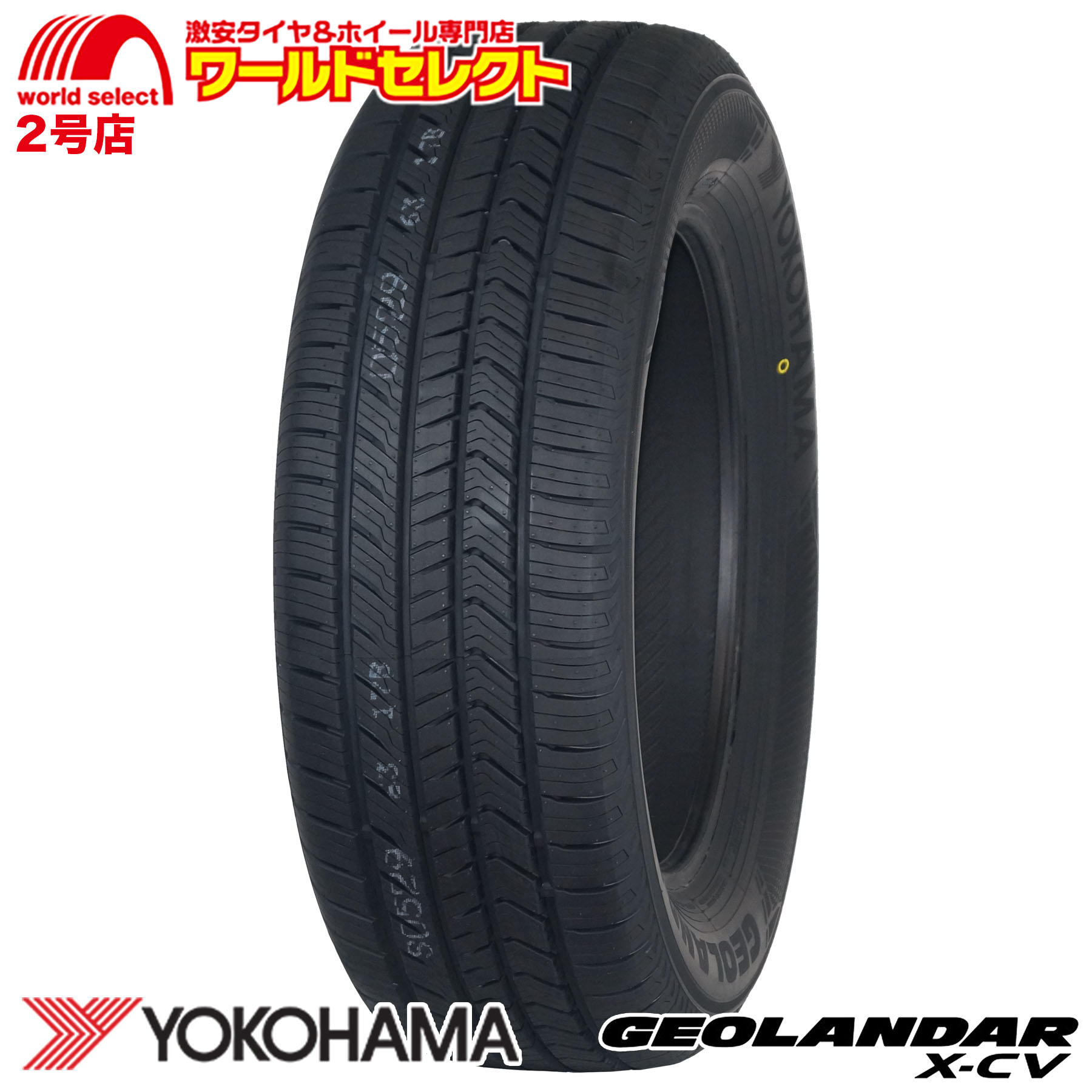 BRIDGESTONE（ブリヂストン） サマータイヤ 155/65R14 75H NEWNO 夏