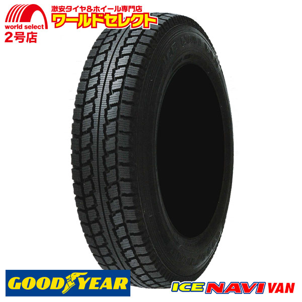 4本セット スタッドレスタイヤ 185/80R15 103/101L LT グッドイヤー ICE NAVI VAN 新品 日本製 国産 GOODYEAR アイスナビ バン 冬 スノー :navivan 185801503 4:ワールドセレクト2号店