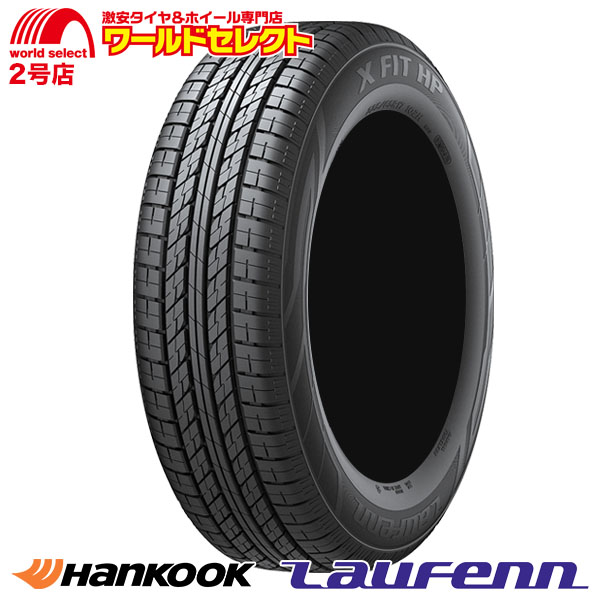 4本セット サマータイヤ 新品 処分特価 225/65R17 102H ハンコック Laufenn X FIT HP LA41 夏 SUV用  HANKOOK ラウフェン 225/65/17 225/65-17インチ