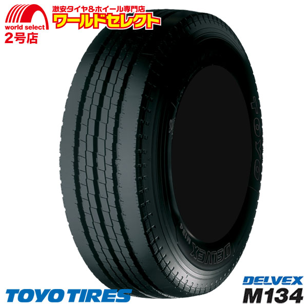 サマータイヤ 185/85R16 111/109N LT トーヨー DELVEX M134 デルベックス TOYO TIRES 夏 新品 国産 日本製  ライト バン 小型トラック用