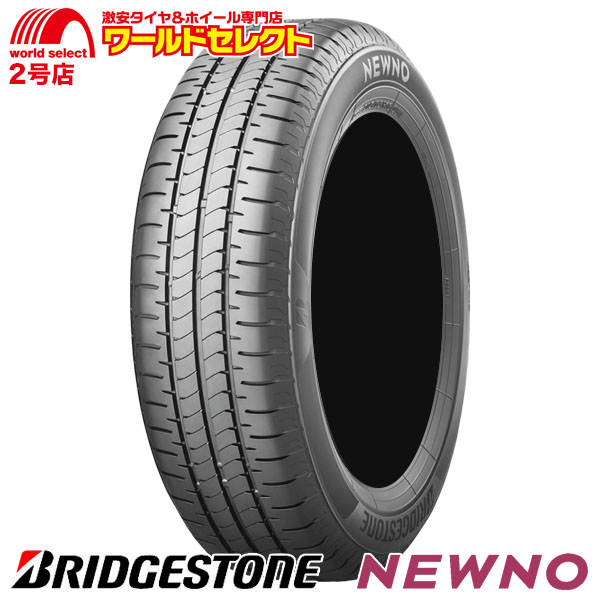 2024年製 サマータイヤ 155/65R14 75H ブリヂストン NEWNO 夏 新品 日本製 国産 低燃費 エコ BRIDGESTONE ニューノ 155/65/14 155/65-14｜worldselect-two