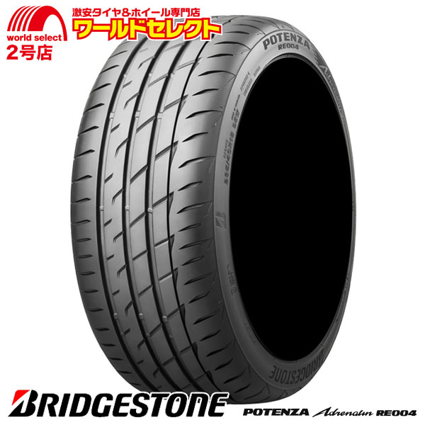 4本セット サマータイヤ 165/50R16 75V ブリヂストン POTENZA Adrenalin RE004 夏 スポーツ 新品  BRIDGESTONE ポテンザ アドレナリン 165/50/16インチ