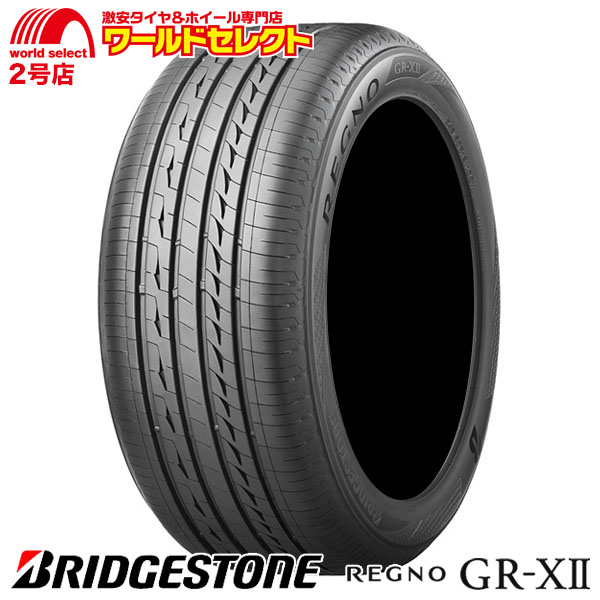 公式商品BRIDGESTONE REGNO GR-XT 225/45/18 クラウン等 タイヤ・ホイール