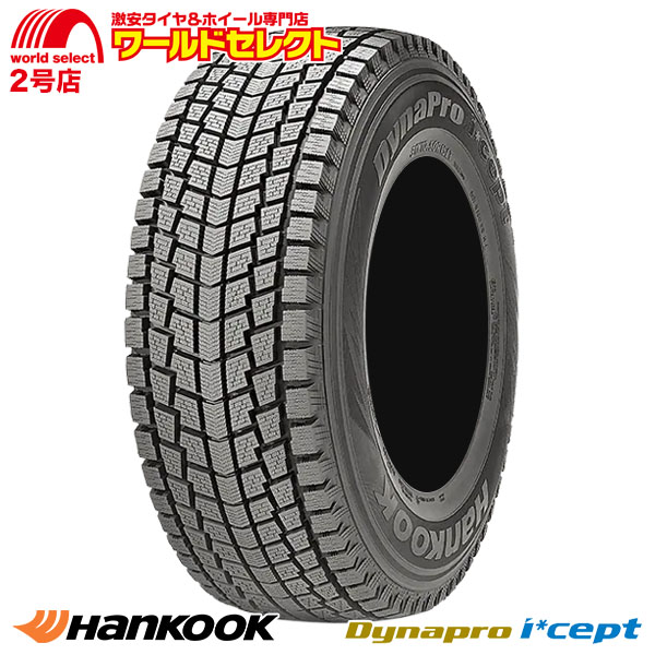 ロイクさん① 2本 タイヤなし 1_000000001062_1000x.jpg?v=