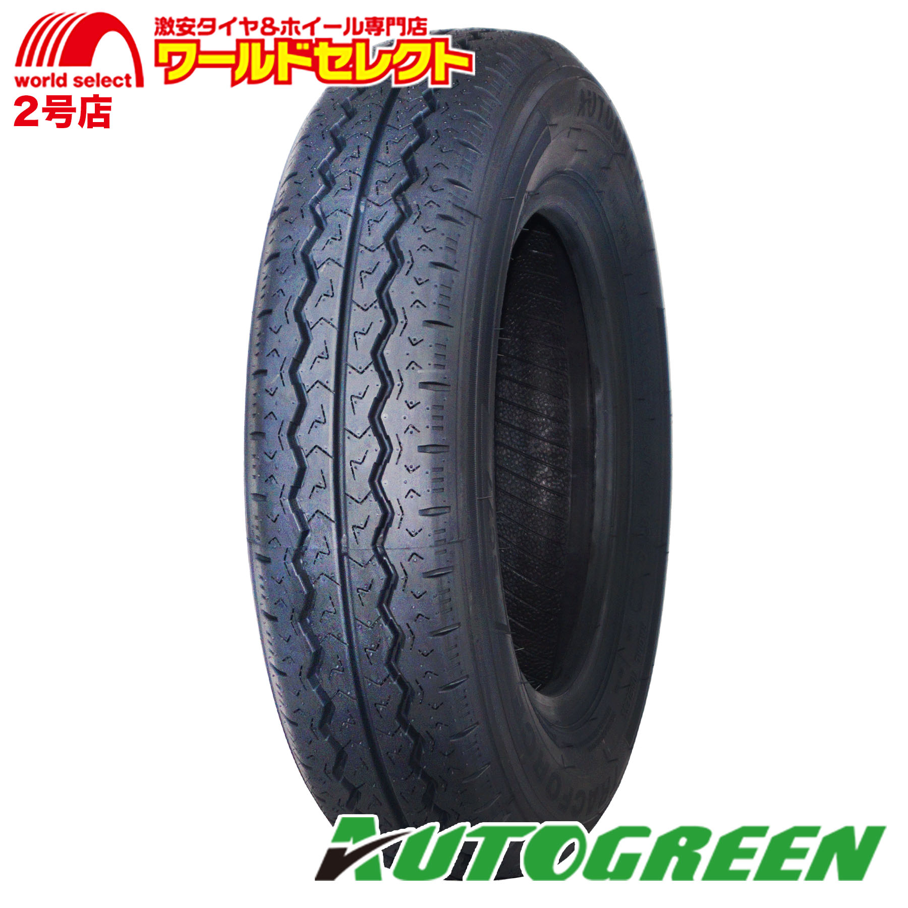 DUNLOP（ダンロップ） サマータイヤ 195/65R16 106/104L LT SP LT33 夏