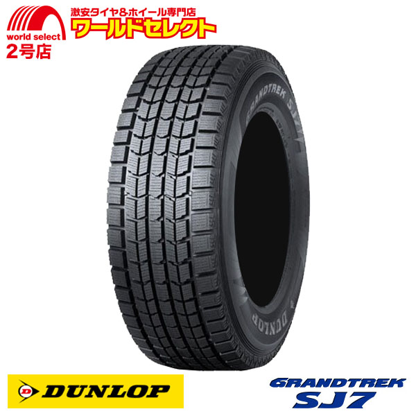GRANDTREK スタッドレスタイヤ 215/80R16 103Q ダンロップ SJ7