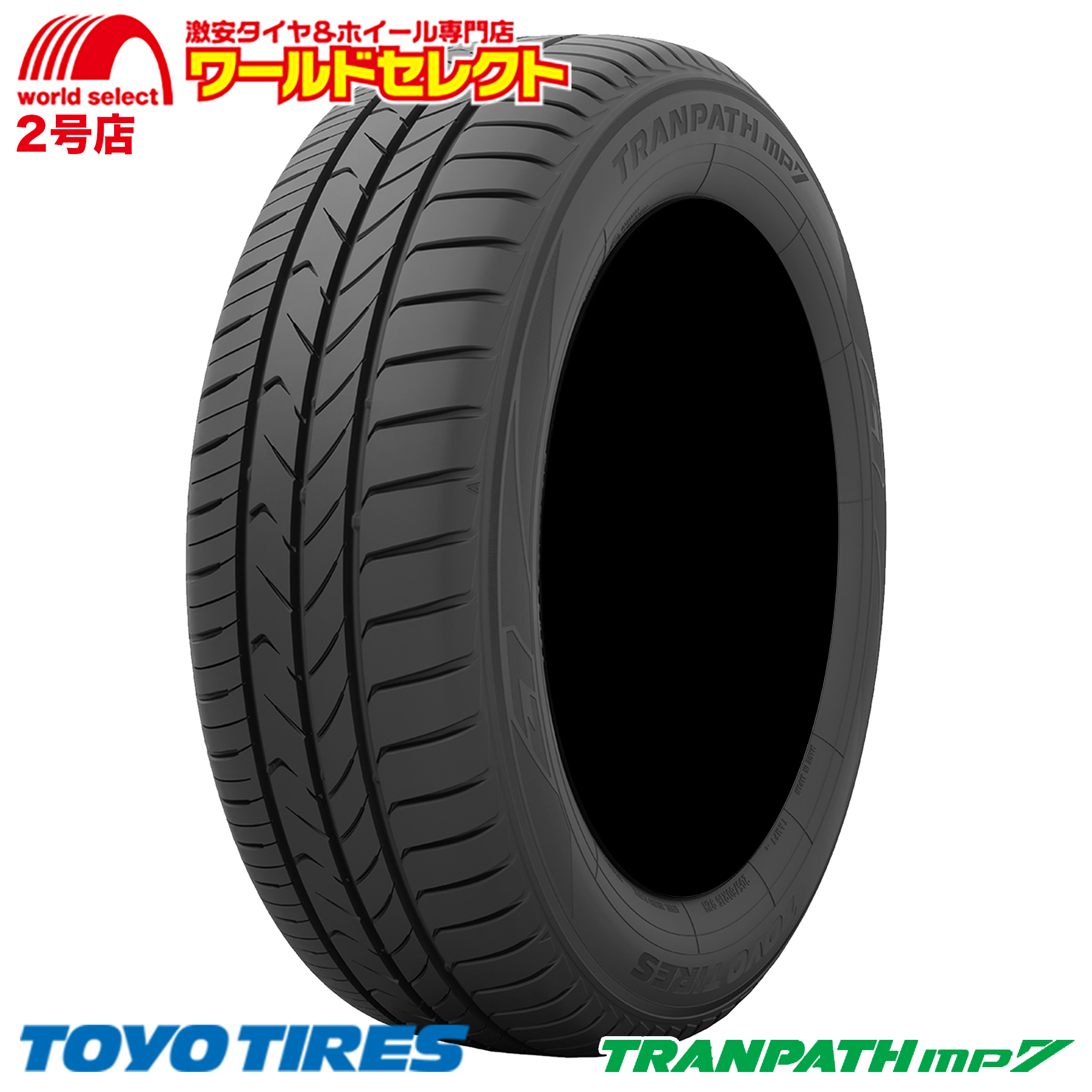 ブリヂストンサマータイヤ175／65R15 84H深溝 ブリヂストン ニューノ 175/65R15 84H | オートバックス公式通販