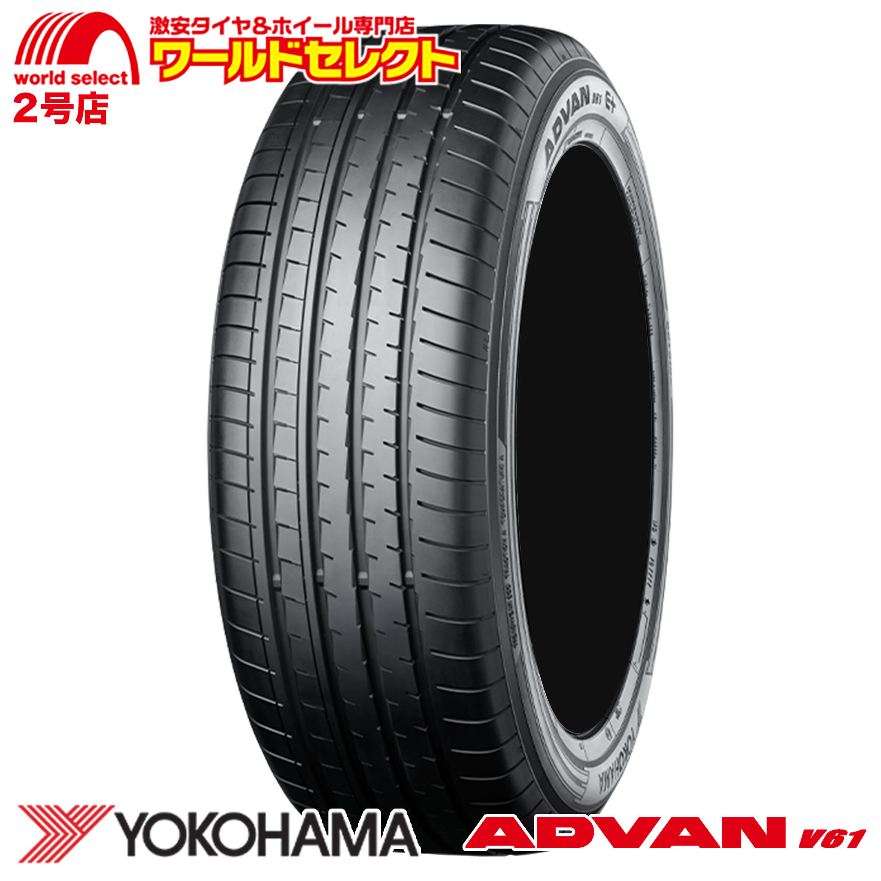 Winter max sj8 265 70 r16  スタッドレス！格安 スタッドレスタイヤ】ダンロップ WINTER MAXX 265/70R16 112Q SJ8+ 1本