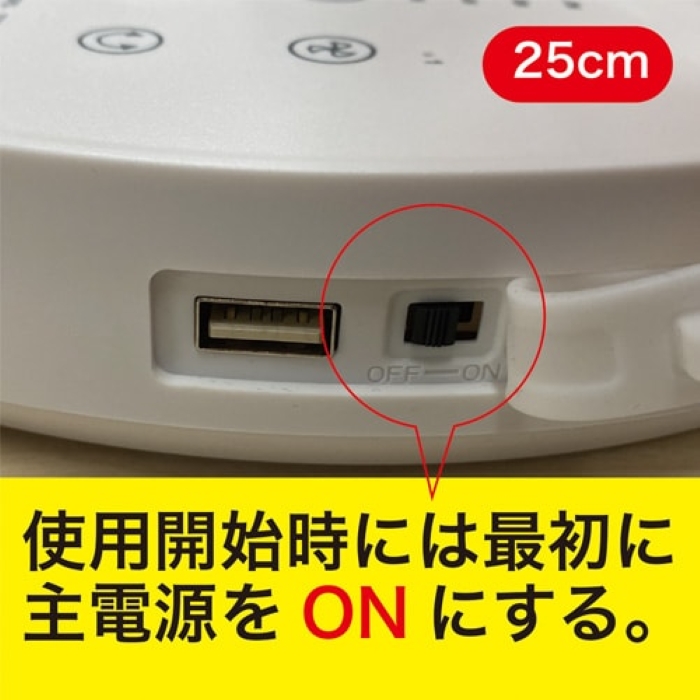 PANERGY コードレス静音サーキュレーター扇風機 25cm 白/グレー 防災