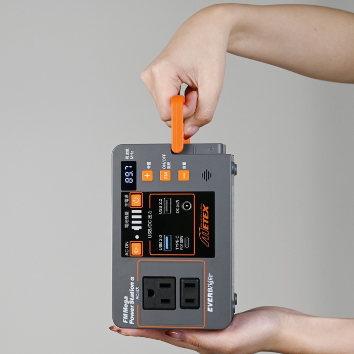 手持ちイメージ