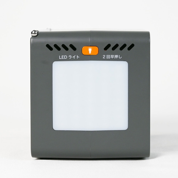 大型LEDライト 3モード切替