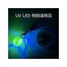 UV LED