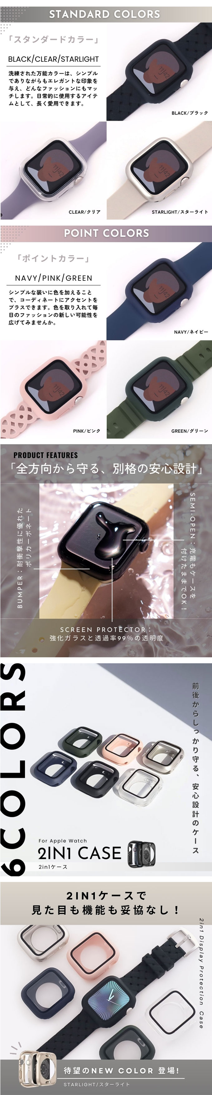 以下2in1LP