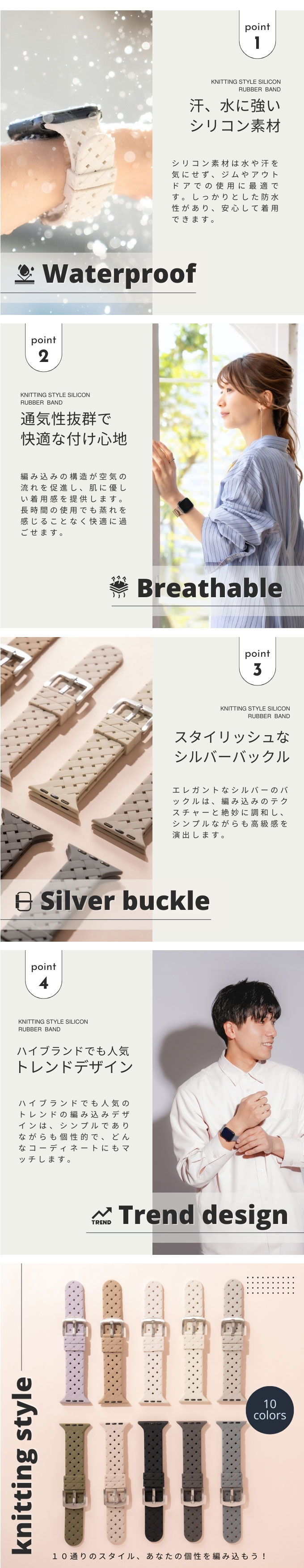 以下編み込みラバーLP