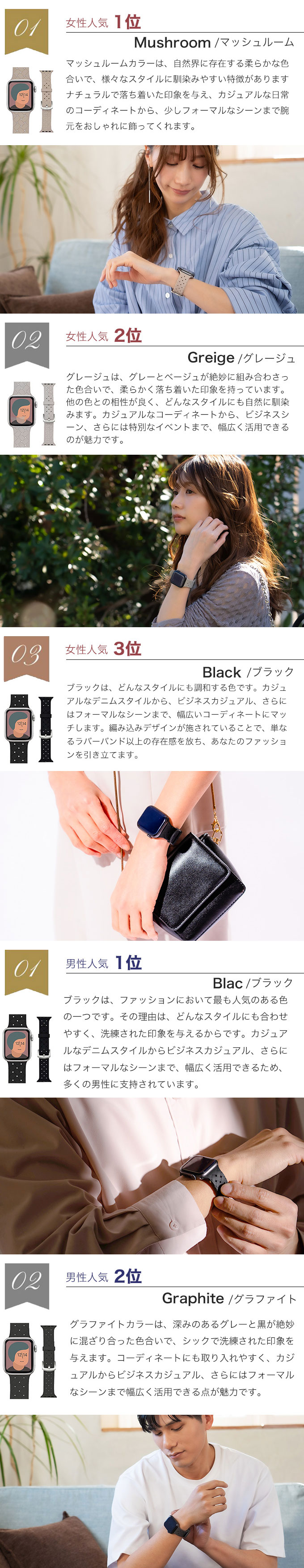 編み込みラバーLP