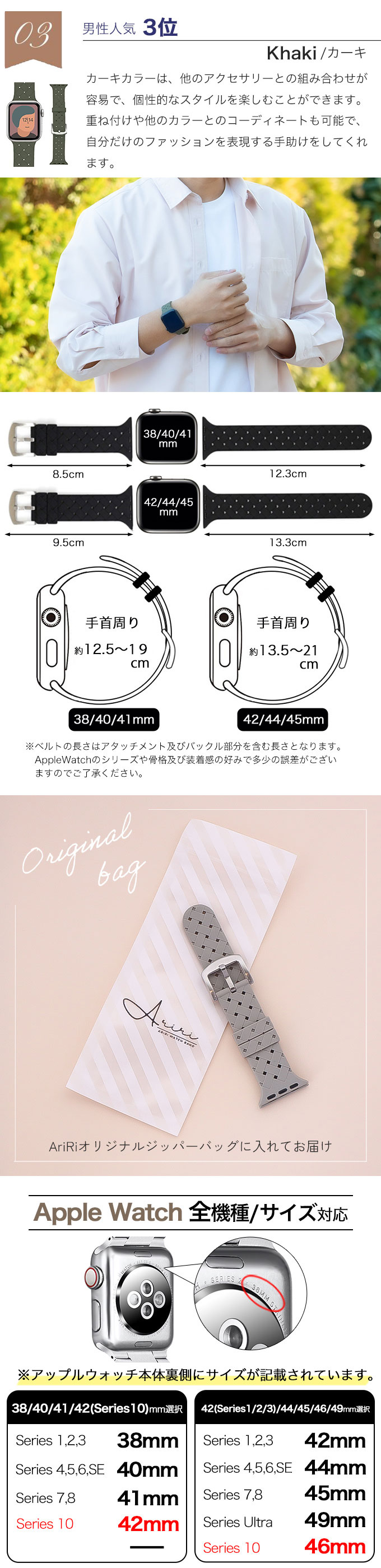 編み込みラバーLP