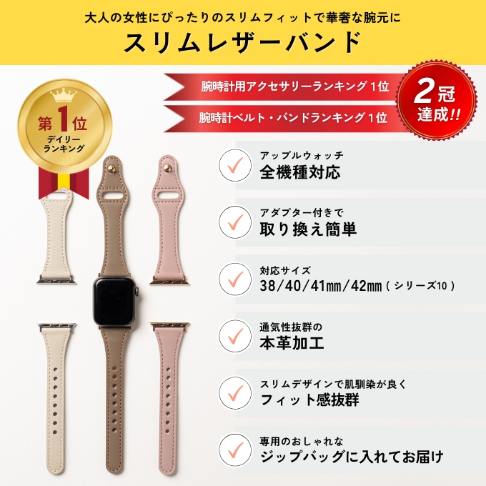スリムレザー画像