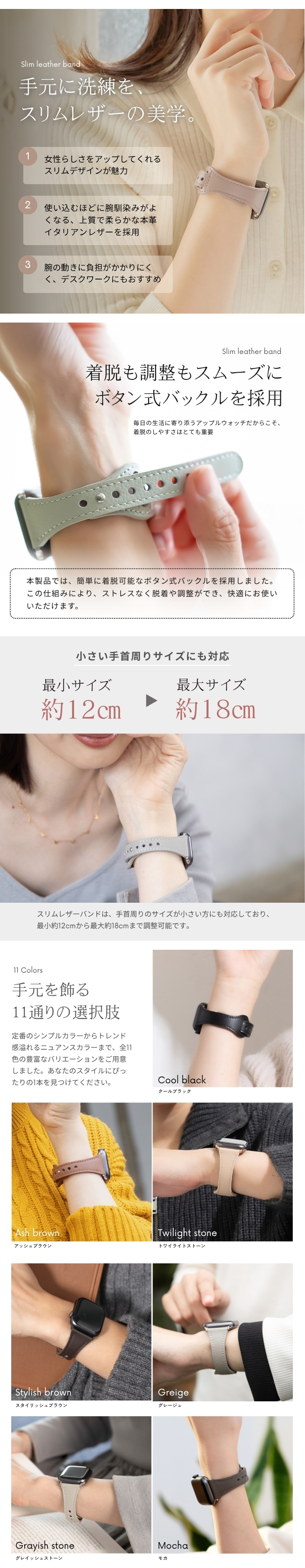 スリムレザー画像