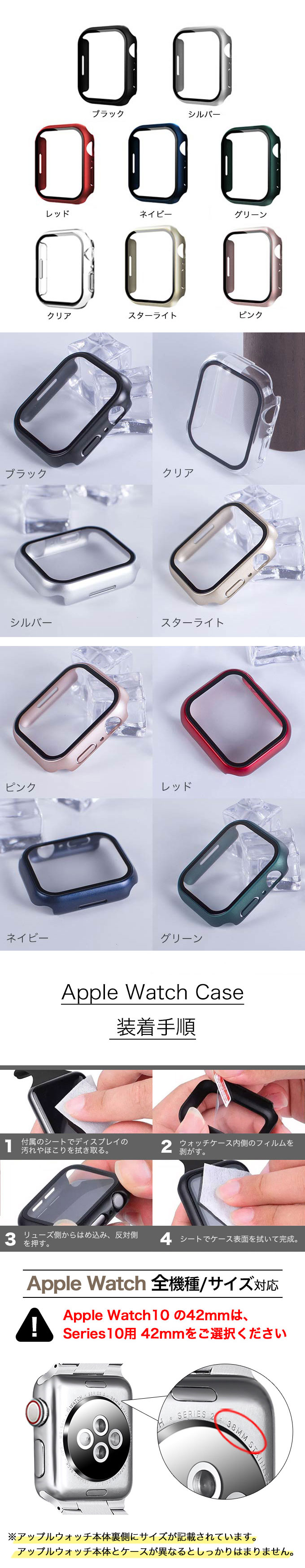 ノーマルケースLP
