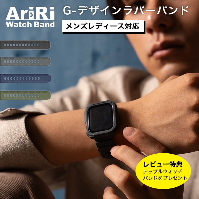G-SHOCKバンド
